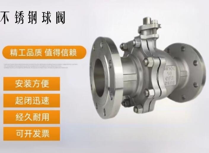 316l手動球閥dn50廠家，普通手動球閥廠家直銷